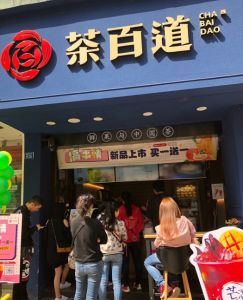 pg模拟器——徐州店