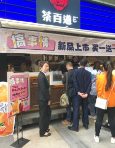 pg模拟器——广州店