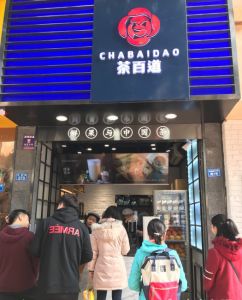 pg模拟器——苏州店
