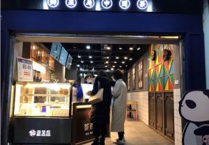 投资pg模拟器加盟开店的月营