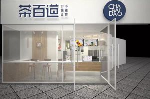 pg模拟器官网：成都奶茶加盟