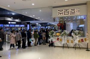 开一家pg模拟器多少钱？20